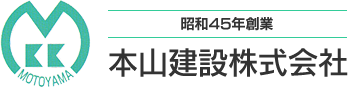 道路舗装・駐車場舗装・エポ工法　昭和45年の創業　本山建設株式会社｜本山建設株式会社